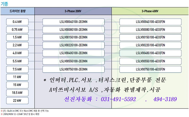 g100기종-1 복사(4).jpg